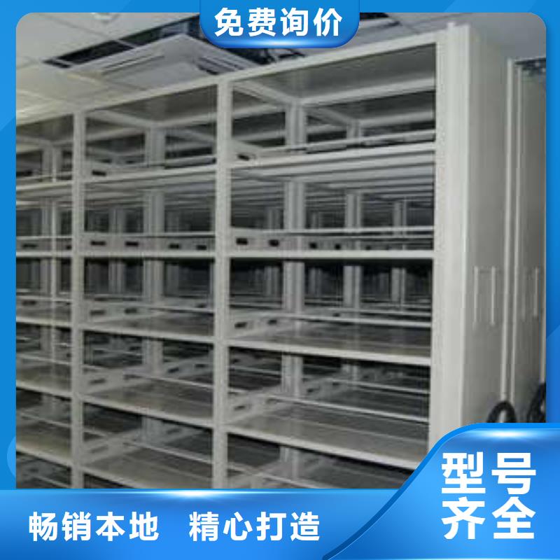 服务客户【凯美】密集档案架