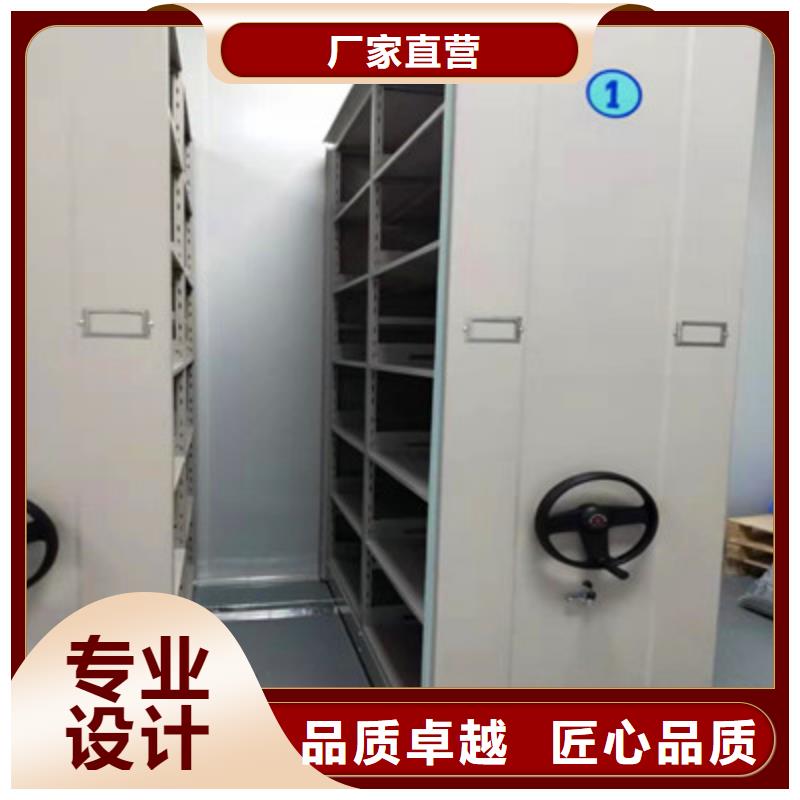 免费送货【凯美】澄迈县密集档案柜