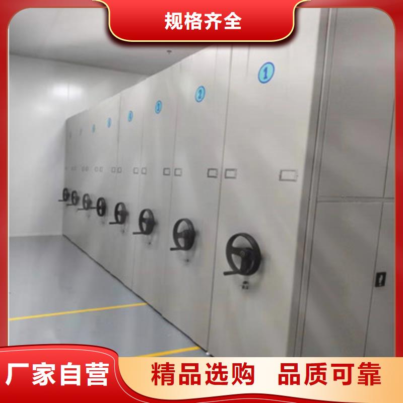 尽善尽美【凯美】手摇密集柜