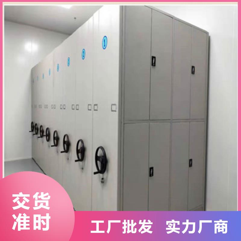 诚信互利【凯美】手摇移动档案架