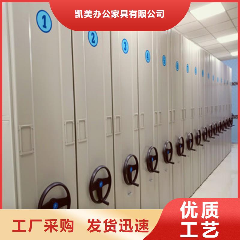 服务客户【凯美】密集档案架
