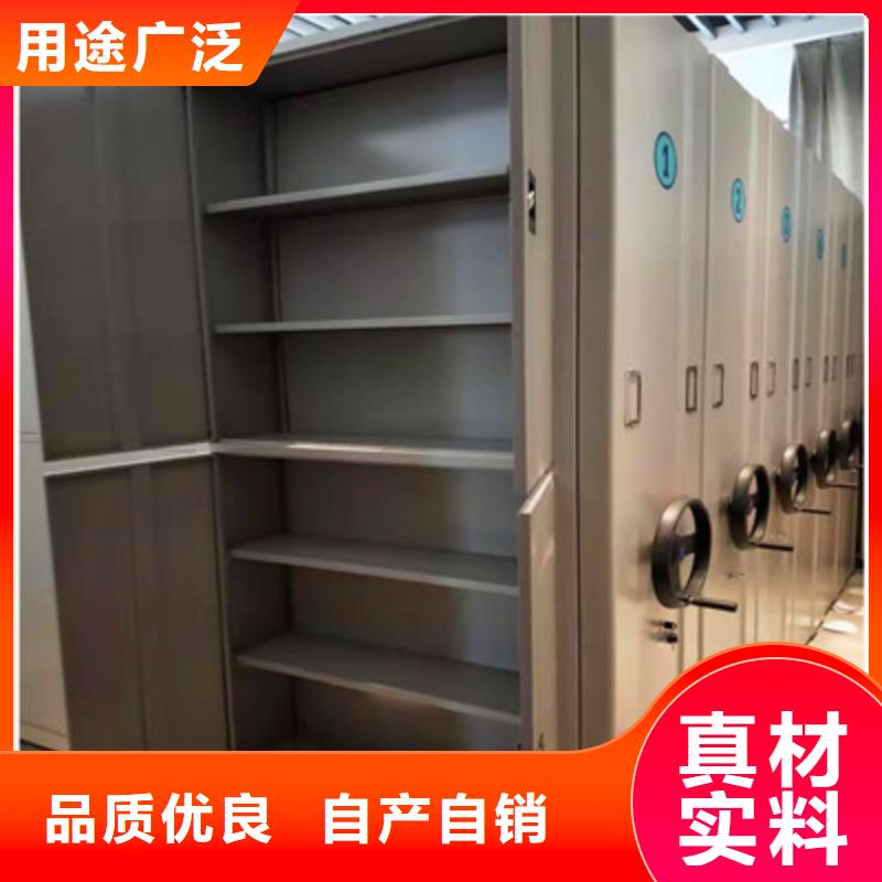哪里卖的便宜【凯美】全封闭凭证密集柜