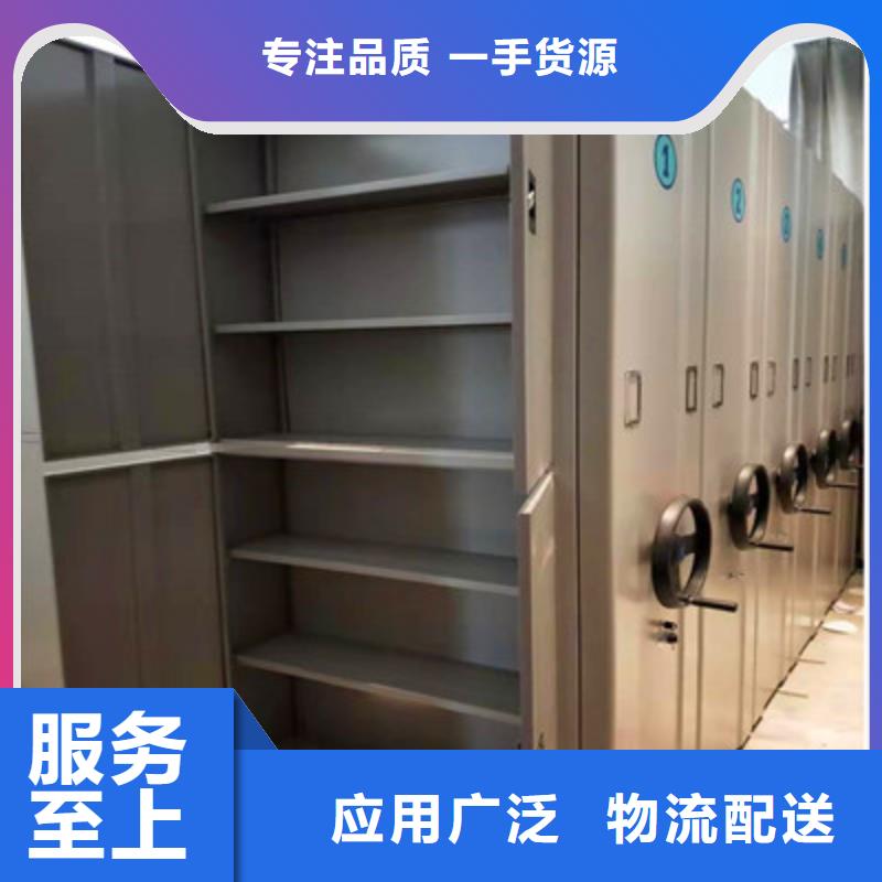 公司地址【凯美】可移动档案存放密集架