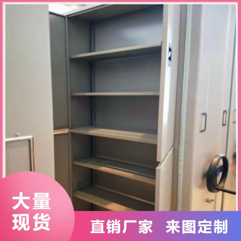 诚信合作【凯美】用手摇动的密集柜