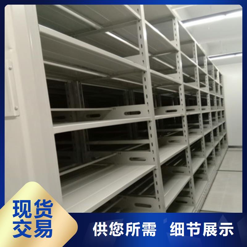 在线咨询【凯美】财会凭证密集架