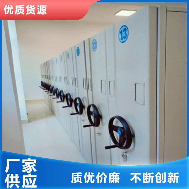 售后完善【凯美】手动型密集柜