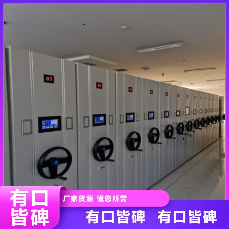 产品使用误区【凯美】手动密集书架
