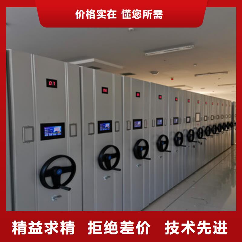 用心服务【凯美】档案室手摇密集柜