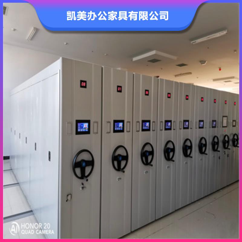 实力工厂【凯美】综合档案管理密集柜