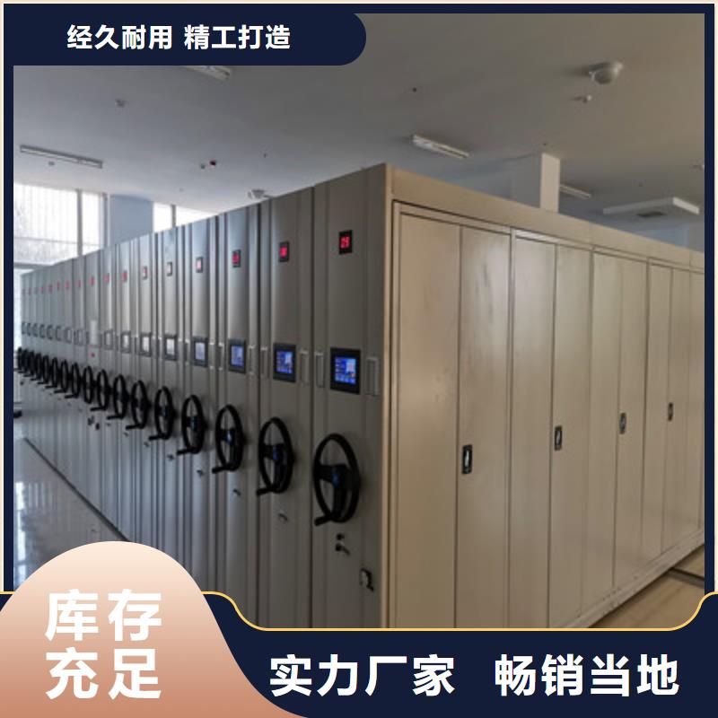 在线咨询【凯美】财会凭证密集架