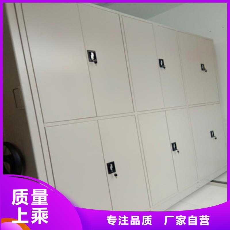 如何合理安装与操作【凯美】档案室用智能型密集架
