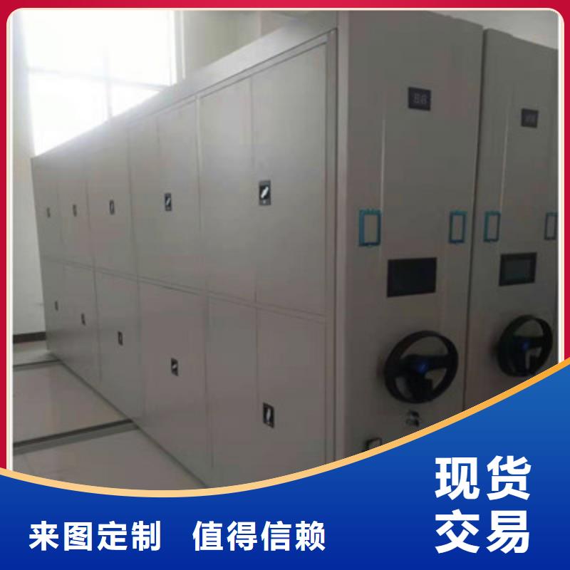 实力生产商【凯美】电表密集架表库