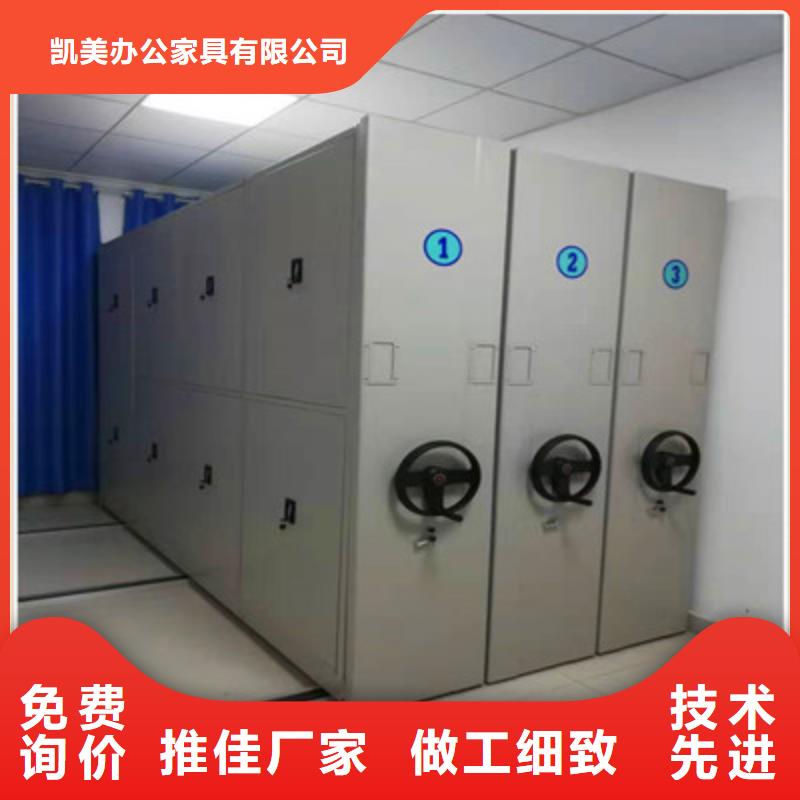 图纸定做服务至上【凯美】资料档案室密集架