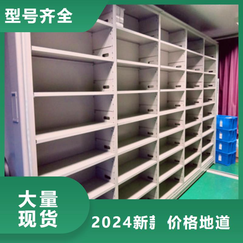 实力生产商【凯美】电表密集架表库