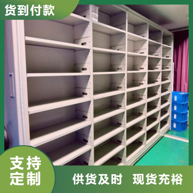 产品的常见用处【凯美】档案室三化一体密集柜