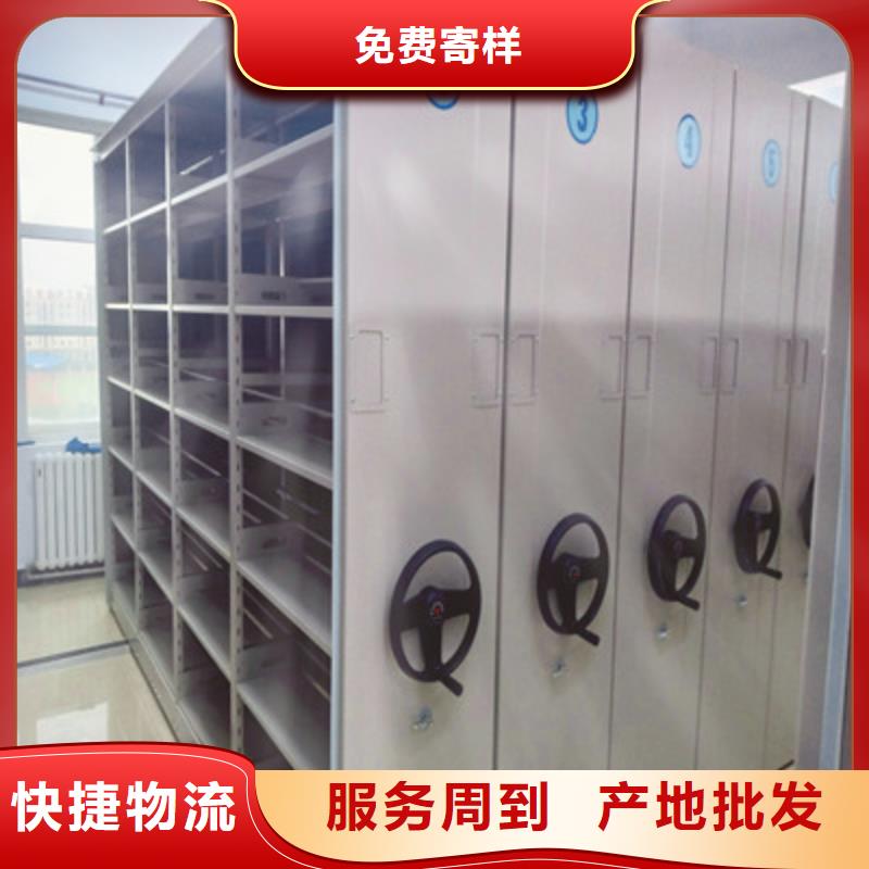 用心服务【凯美】档案室手摇密集柜