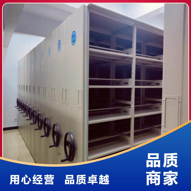 实力工厂【凯美】综合档案管理密集柜