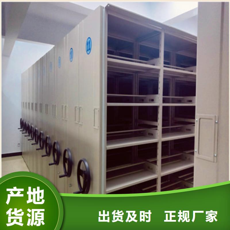 公司欢迎您【凯美】钢质密集柜