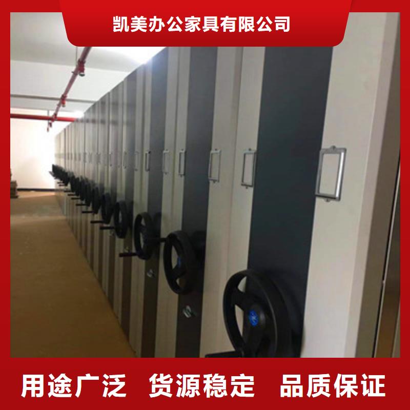 实力工厂【凯美】综合档案管理密集柜