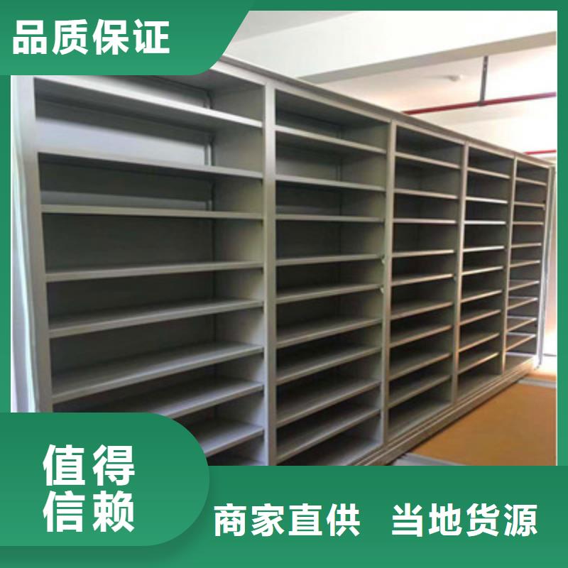 产品的常见用处【凯美】档案室三化一体密集柜