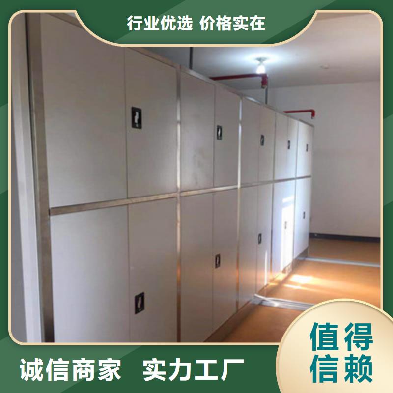 讲究实效【凯美】智能自动密集架