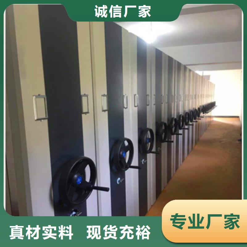 顾客至上【凯美】移动智能档案柜