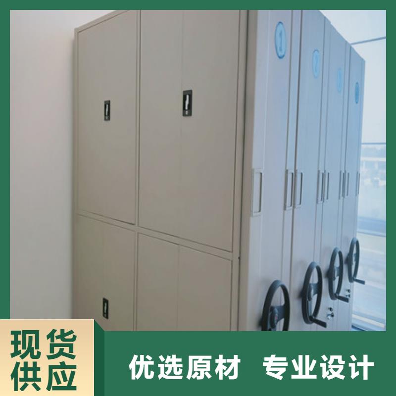 在线咨询【凯美】财会凭证密集架
