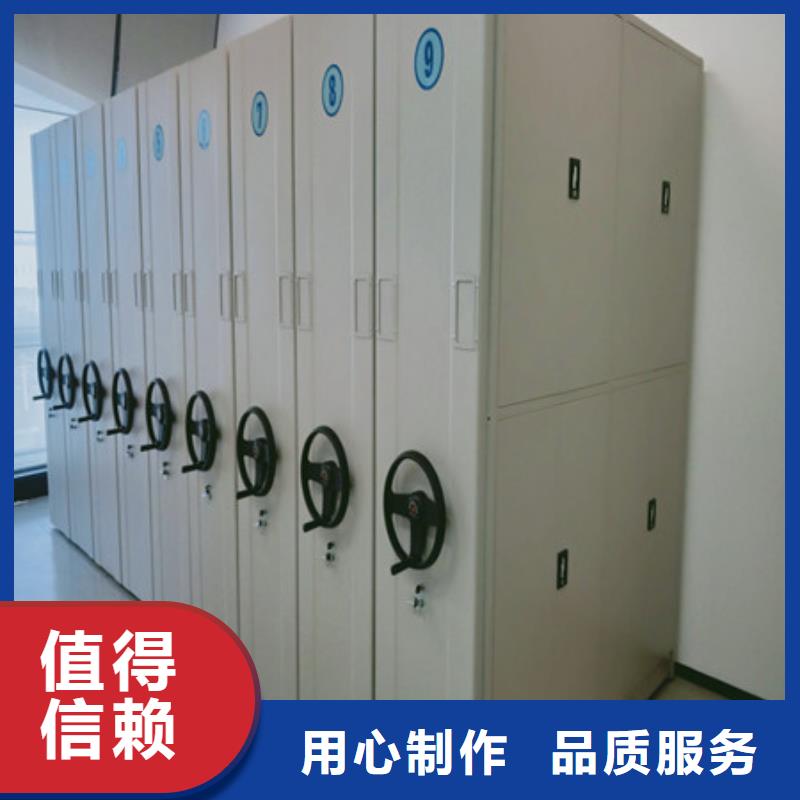 图纸定做服务至上【凯美】资料档案室密集架