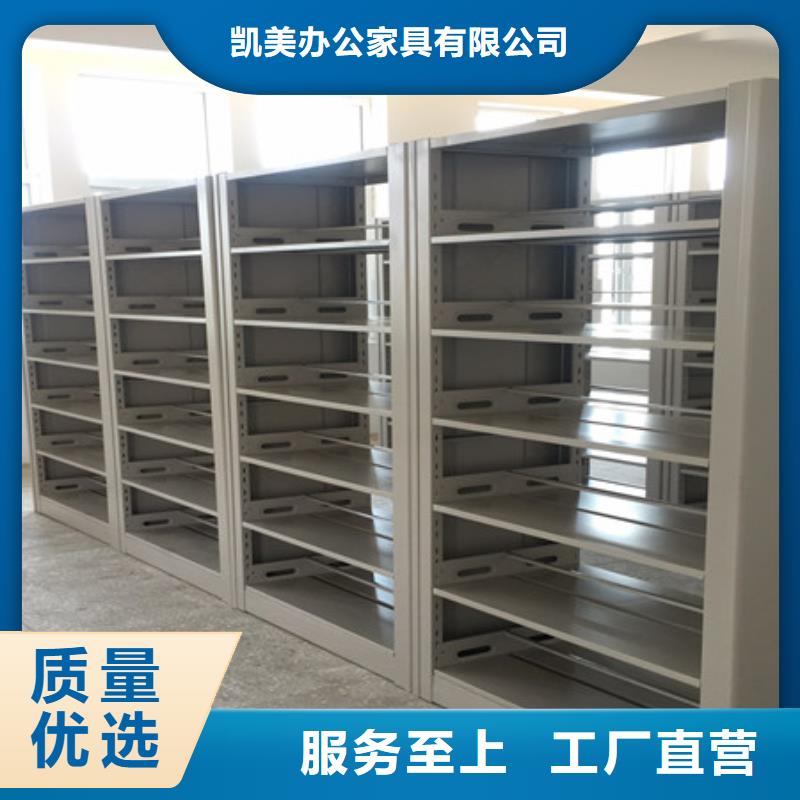 实力生产商【凯美】电表密集架表库