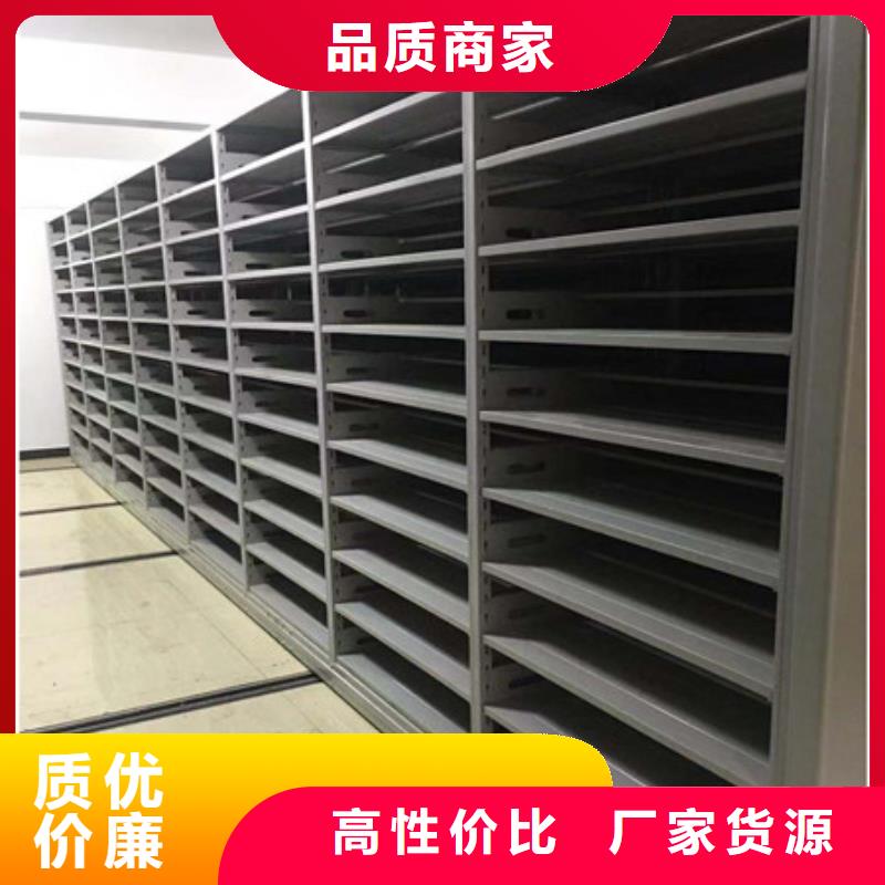 如何合理安装与操作【凯美】档案室用智能型密集架