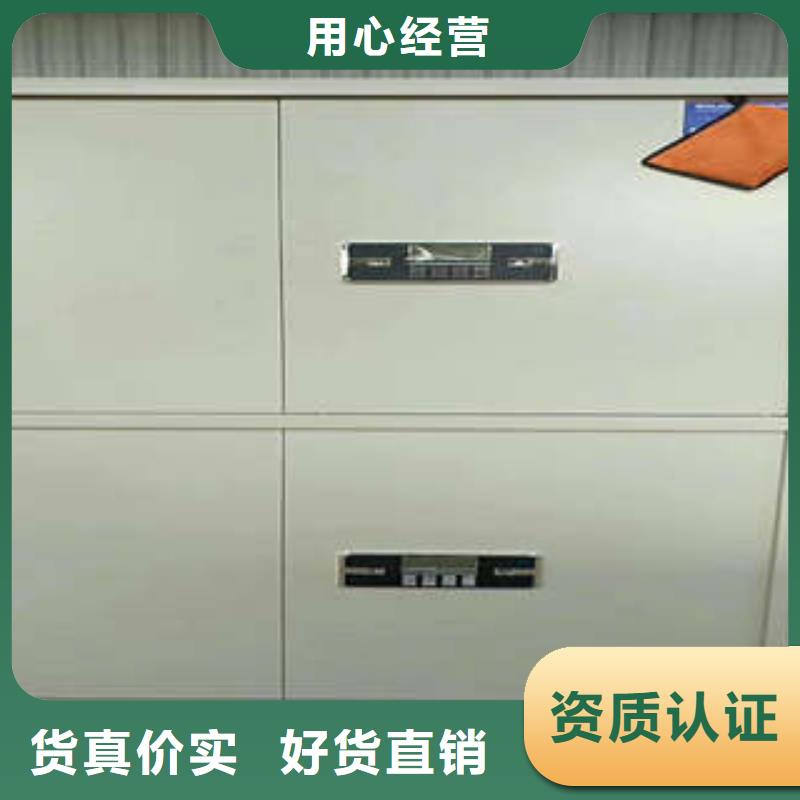 用心服务【凯美】档案室手摇密集柜