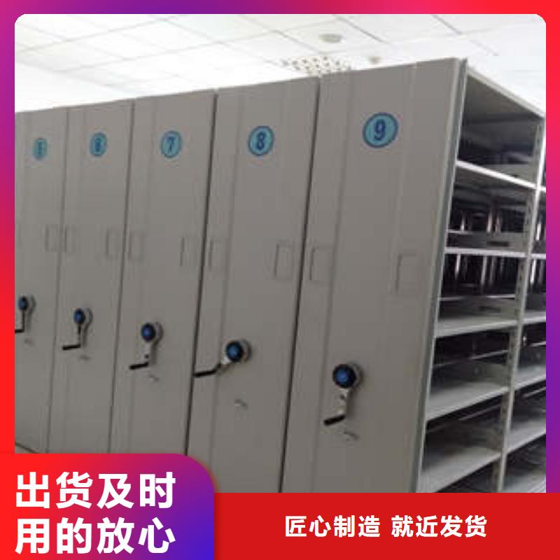 实力生产商【凯美】电表密集架表库