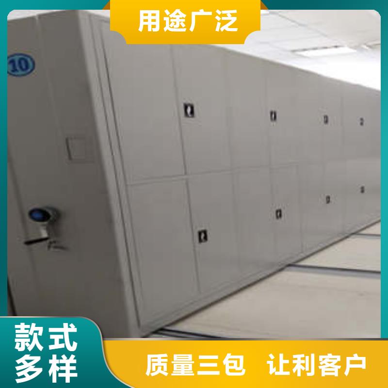 图纸定做服务至上【凯美】资料档案室密集架