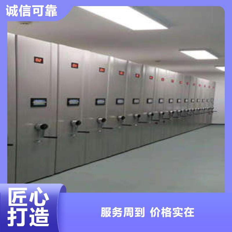 公司欢迎您【凯美】钢质密集柜