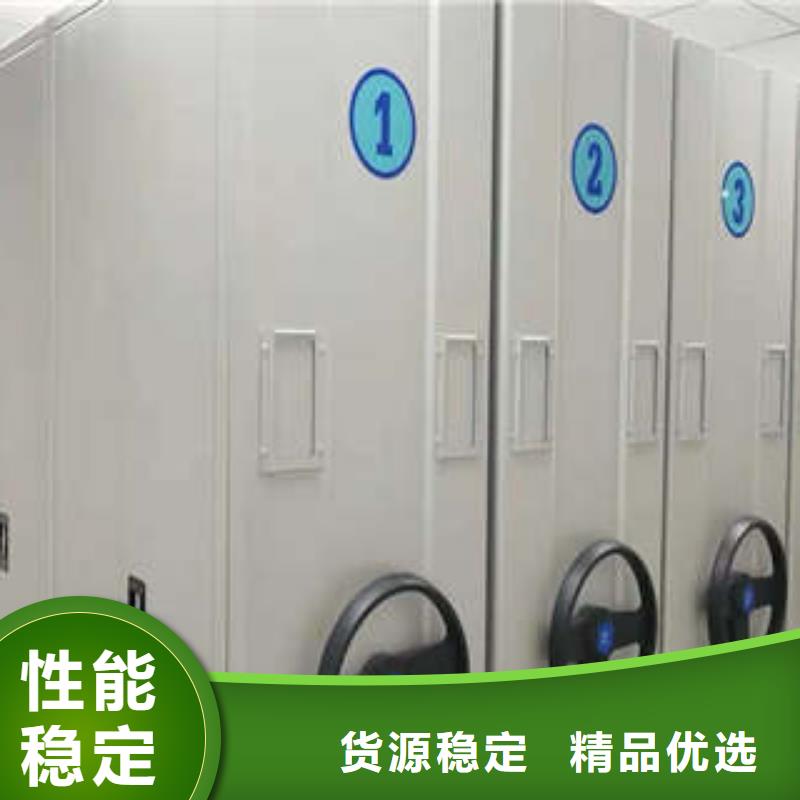 在线咨询【凯美】财会凭证密集架
