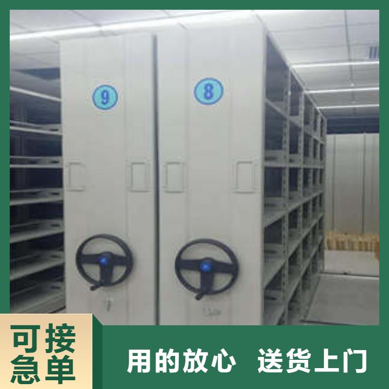 售后完善【凯美】手动型密集柜