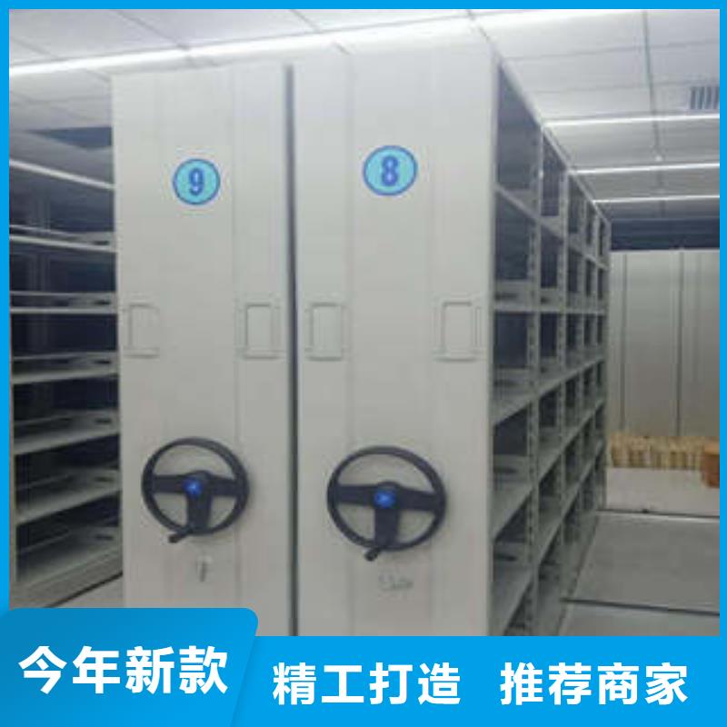讲究实效【凯美】智能自动密集架