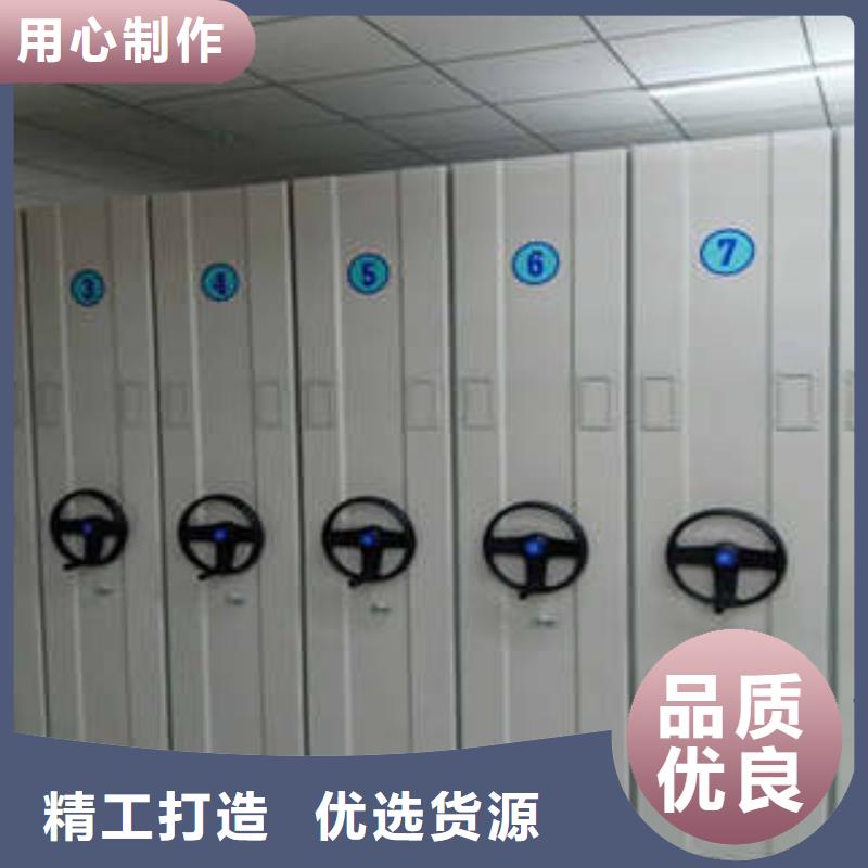实力工厂【凯美】综合档案管理密集柜