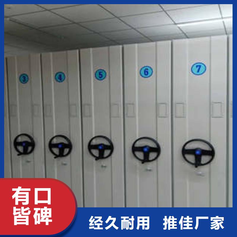 产品使用误区【凯美】手动密集书架