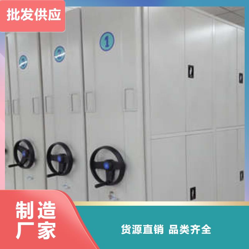 售后完善【凯美】手动型密集柜