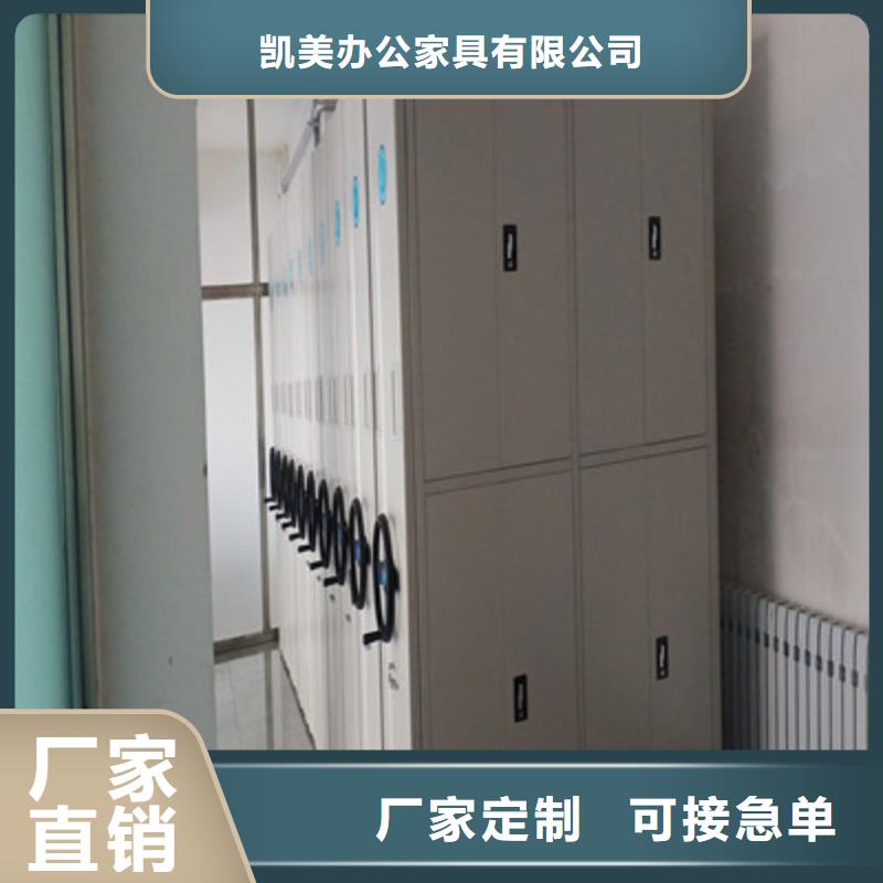 广受好评密集手摇移动书架厂家