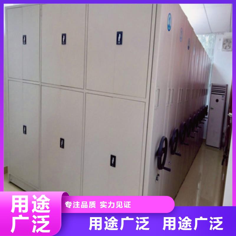 至诚服务【凯美】不动产档案密集架