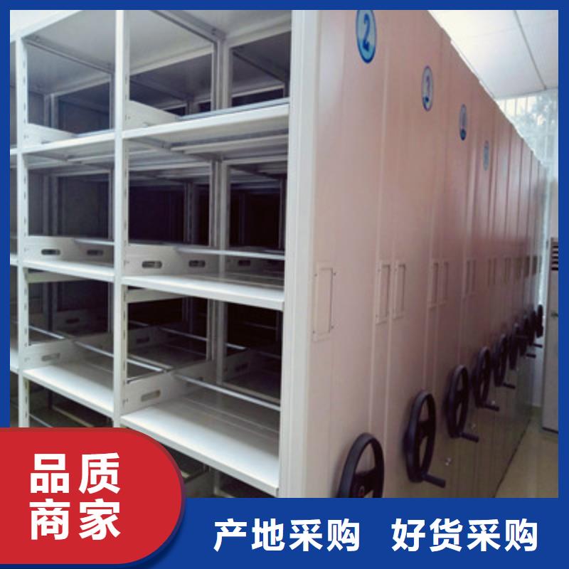 供求网【凯美】闭合式档案密集柜