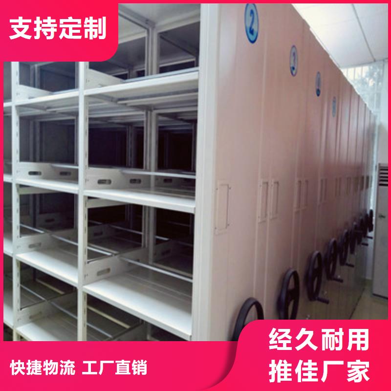 优质供应【凯美】图书馆智能密集书架
