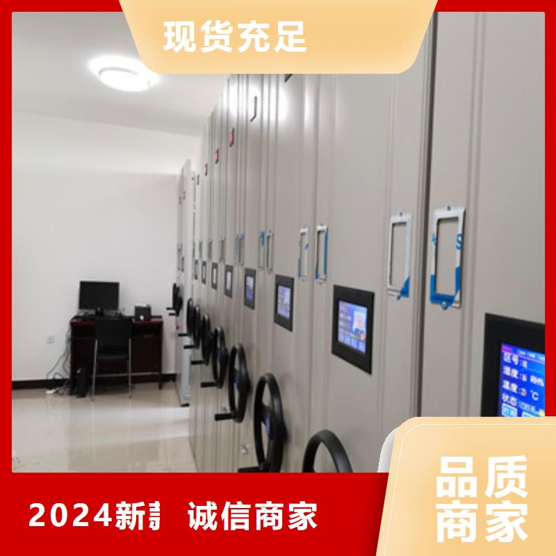 档案管理密集架厂家直销-欢迎新老客户来电咨询