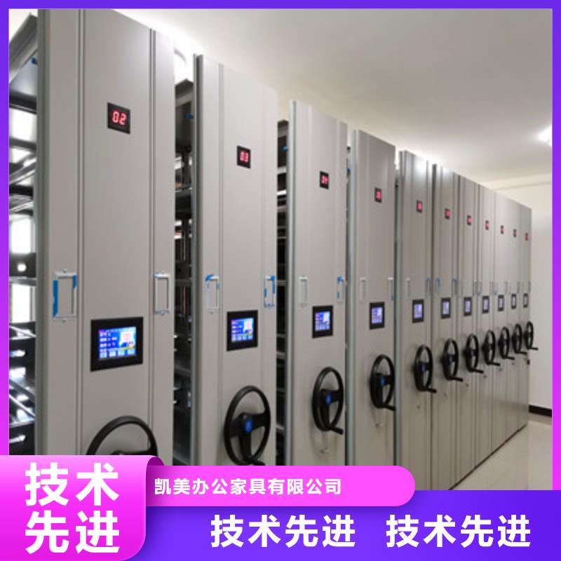 信誉至上【凯美】五层双面档案架