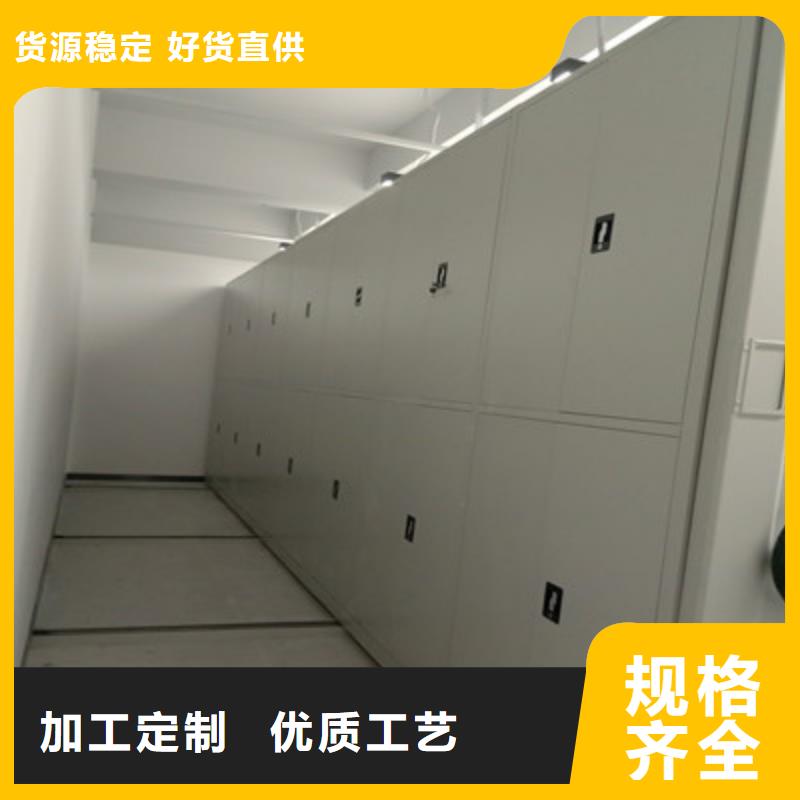 至诚服务【凯美】不动产档案密集架