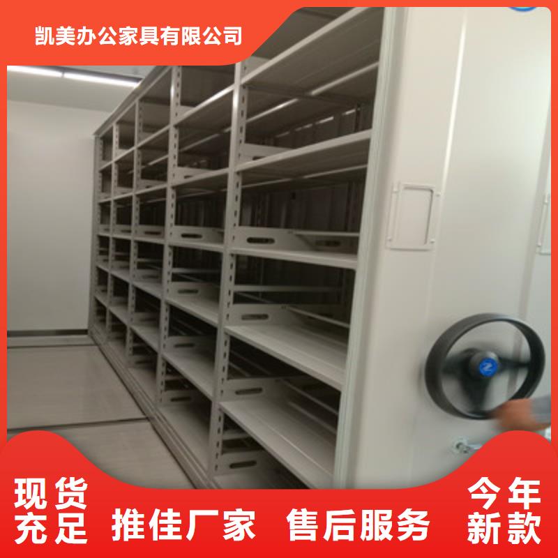 服务客户【凯美】单组档案架