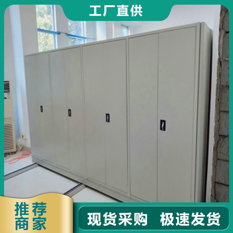 档案管理密集架厂家直销-欢迎新老客户来电咨询