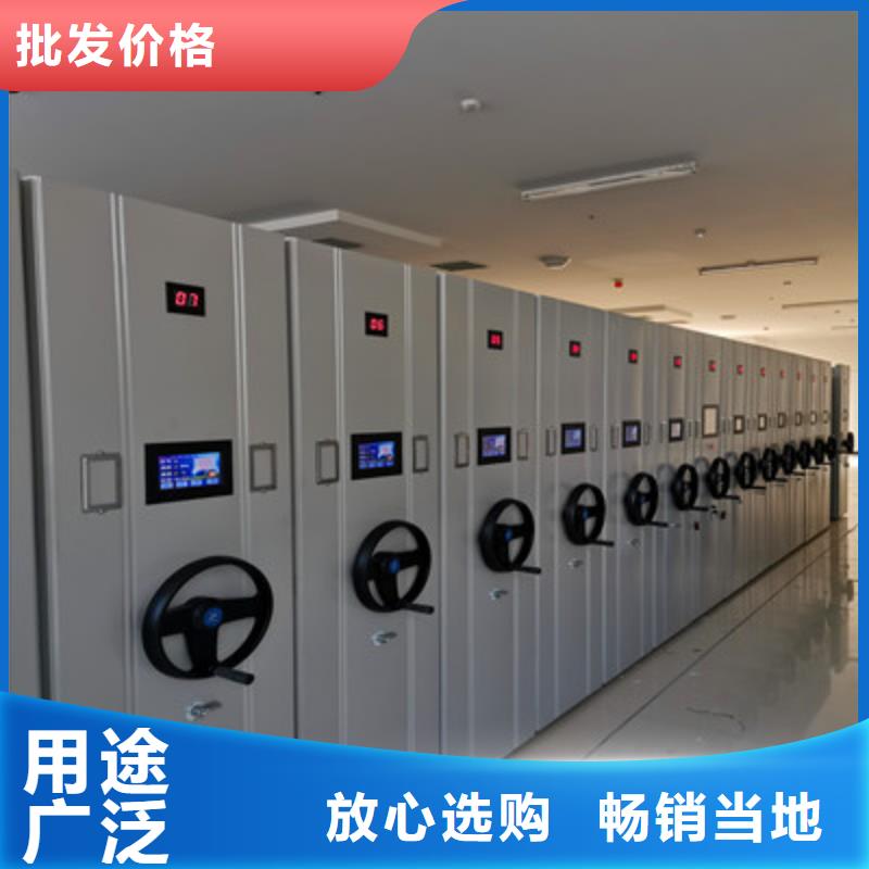 供求网【凯美】闭合式档案密集柜